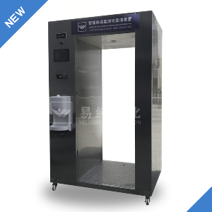 無(wú)門(mén)直通消毒室